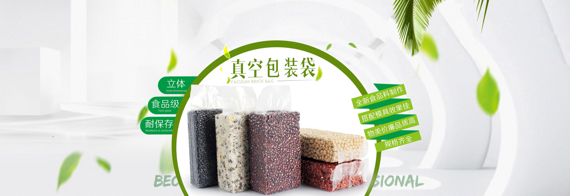 欧宝体育最新版官网