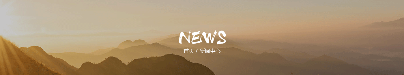 星空体育app在线